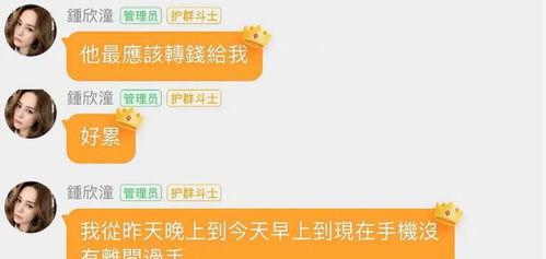 娱乐圈吃瓜的群qq